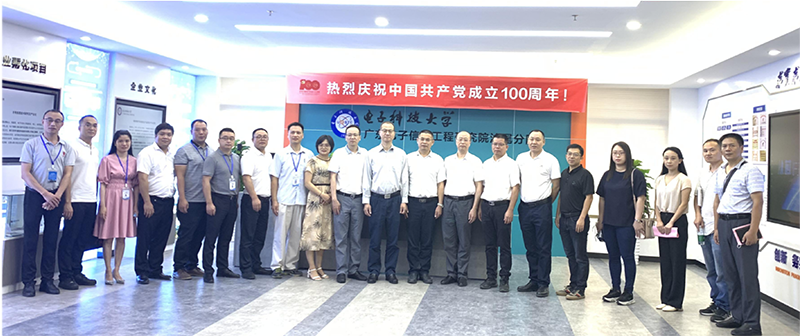 與汕尾職院簽訂戰(zhàn)略合作協(xié)議(圖4)