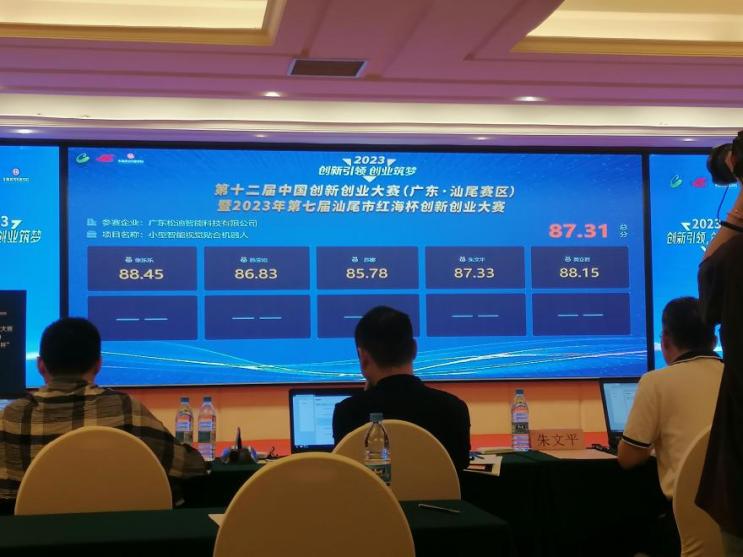 回顧2023：電研院汕尾分院這樣走過(guò)(圖8)