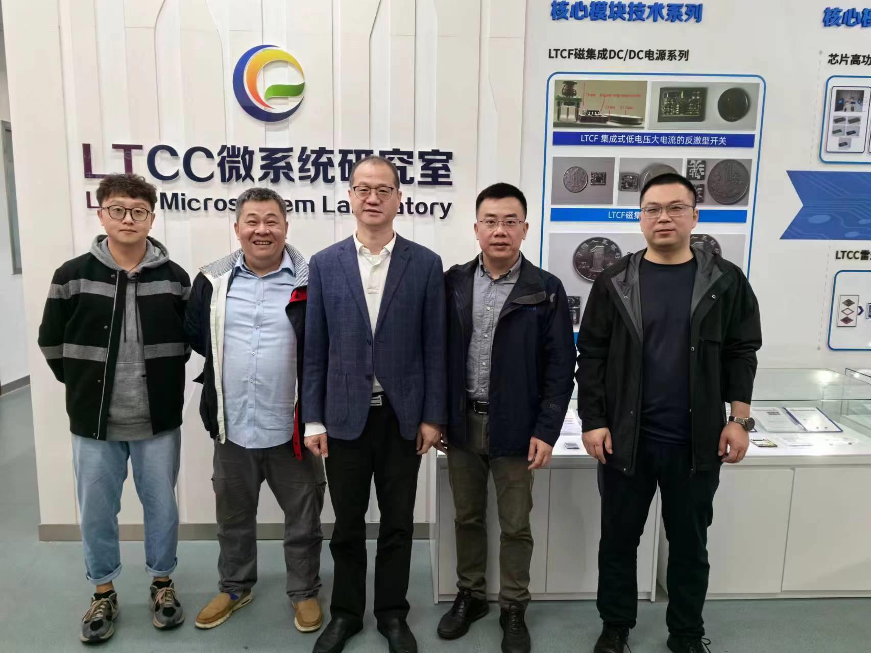 信利光電到訪電子科技大學(xué)進(jìn)行技術(shù)交流(圖3)