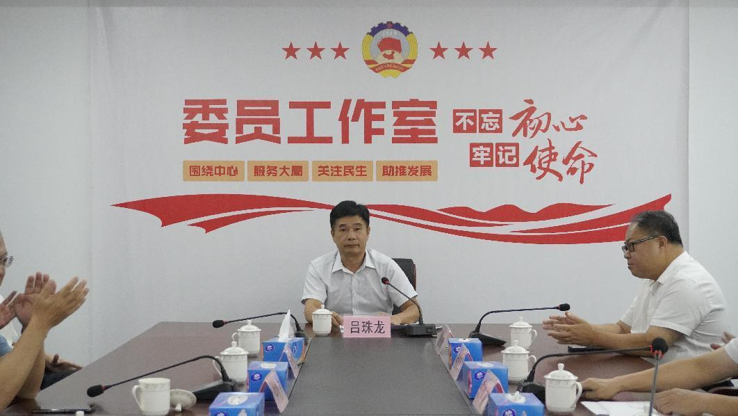 汕尾市科技界政協(xié)委員會工作室揭牌成立(圖2)