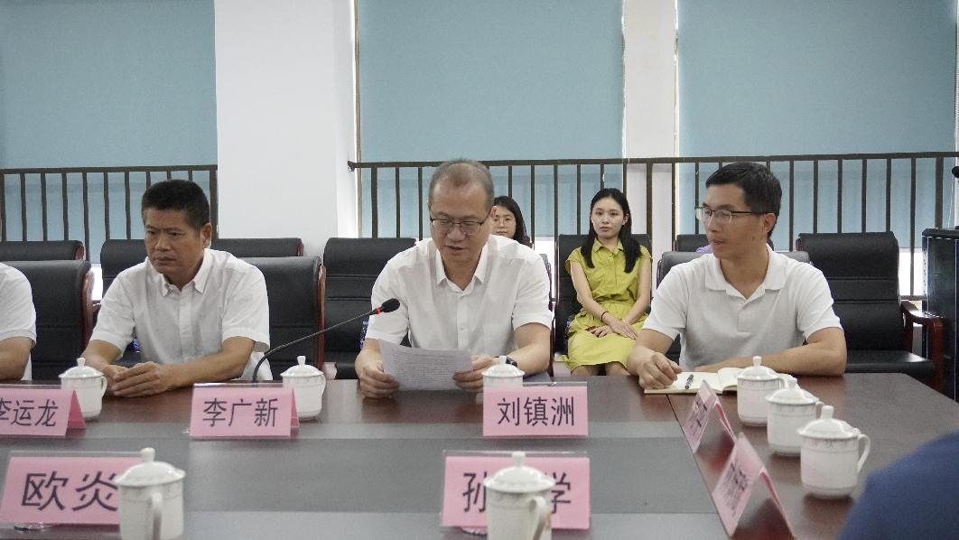 汕尾市科技界政協(xié)委員會工作室揭牌成立(圖3)